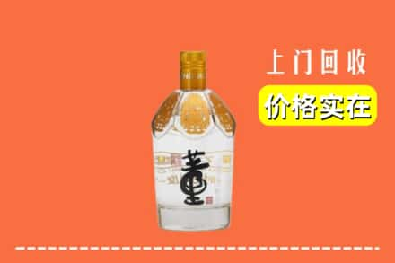 合肥求购高价回收董酒