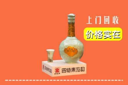 高价收购:合肥上门回收四特酒