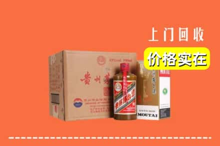 合肥求购高价回收精品茅台酒