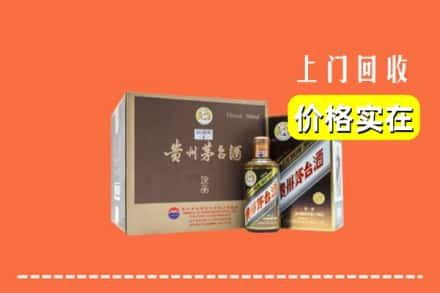 合肥求购高价回收彩釉茅台酒