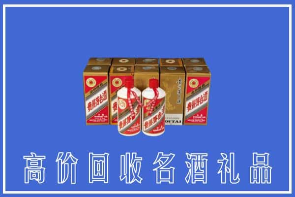 合肥回收茅台酒